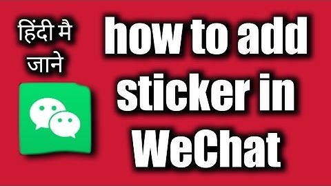 How to add stickers in WeChat ?