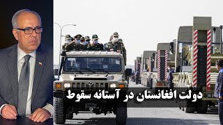 اعزام نیروهای نظامی به افغانستان پس از به قدرت رسیدت طالبان