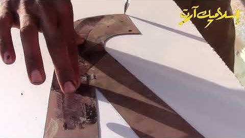 14- Manually make magnificent 3D letters,forming machines can