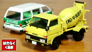 た*ん様 カーコレクション いにしえの商用車編 コンプリート ザ・カーコレクション Vol.7 ～商用車今昔編～ (12個入り) (鉄道