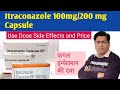 Itraconazole Capsule 200 100mg Use Dose Side Effects And Price In Hindi Anti Fungal Drug Itraconazole Capsule 200 100mg Use Dose Side Effects And Price In Hindi Anti Fungal Drug