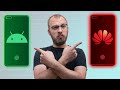 The new Huawei OS is finally coming to phones!