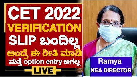 KCET 2022 DOCUMENT VERIFICATION SLIP|#KCET_2022_DOCUMENT_VERIFICATION|KCET 2022 UPDATE|KCET UPDATES