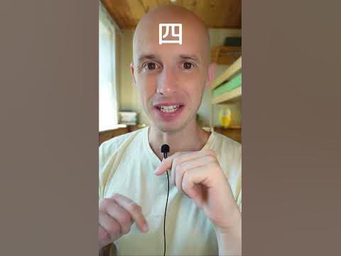 Как учить иероглифы 🈚 [японские кандзи] - YouTube