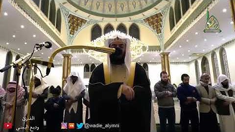 قراءة تريح الاعصاب للشيخ وديع اليمني(سورة القيامة كاملة)