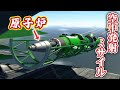 第15回 輸送機からミサイル、ラピッドドラゴンを作りたい！ (KSP2) #実況