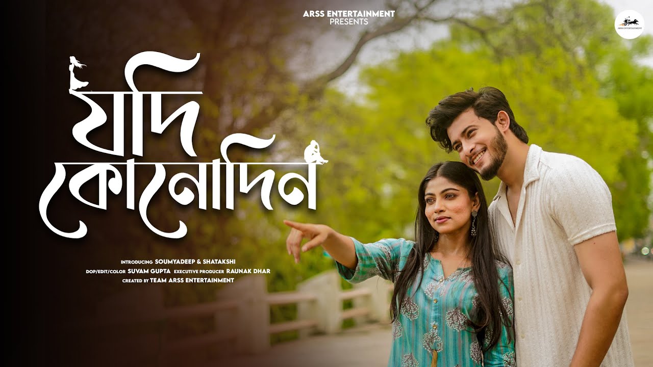 Shimoliy Goadagi fohishalar