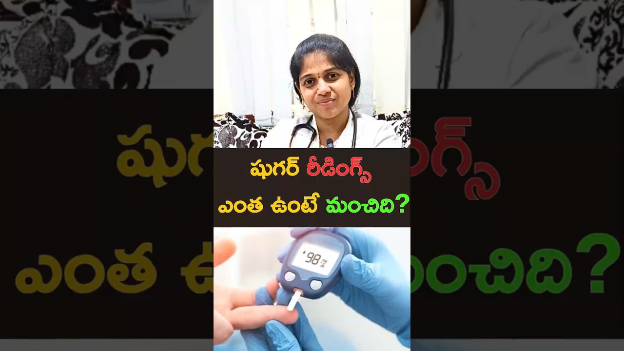 Sugar Readings: Entha Unte Manchidi? (The Perfect Blood Sugar Level Revealed!)