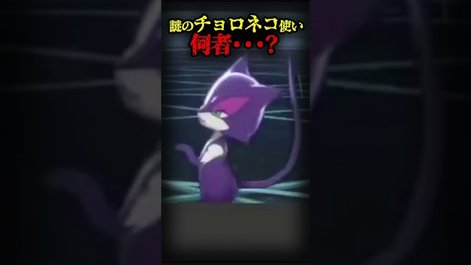 何者 謎のチョロネコ使いがプロすぎた ポケモン対戦 Shorts Youtube