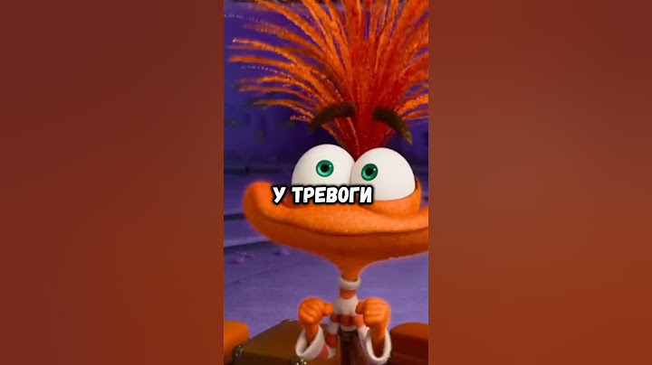 4 факта из мультфильма Головоломка 2 #shorts #мультфильм #головоломка2 #факты