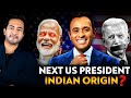 Will VIVEK RAMASWAMY Become The 1st INDIAN Origin Hindu President Of America?