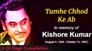 Tumhe Chhod Ke Ab Jeene Ko| Kishore Kumar, Asha Bhosle |Baseraa 1981 Songs|Poonam Dhillon, Raj Kiran