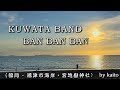 KUWATA BAND - BAN BAN BAN(福岡 福津市海岸・宮地嶽神社)