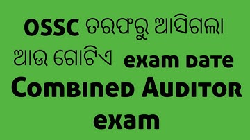OSSC combined auditor exam date and admit card