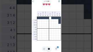 【Nonogram.com】Level.50