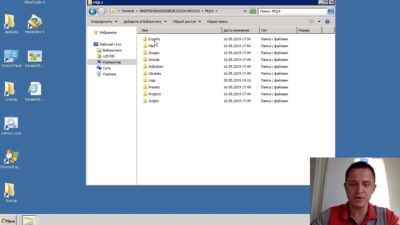 Обновление робота ДаВинчи v1 20 DaVinci про pro