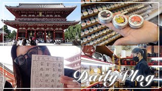 【vlog】朝比奈彩の休日の1日vlog｜浅草｜かっぱ橋｜カフェ