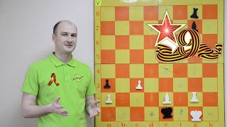 Этюд Россолимо Шахматы видео