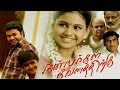Tamil Movies 2015 Full Movie New Releases Nanbargal Kavanathirku