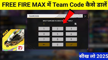 Free Fire Max me Team Code kaise dale | how to join with team code in free fire