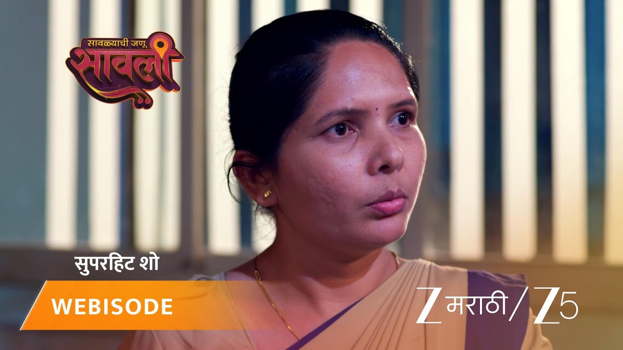 SAVALYACHI JANU SAVALI | EP - 356 | Webisode | Oct 14 2025 | Zee MARATHI