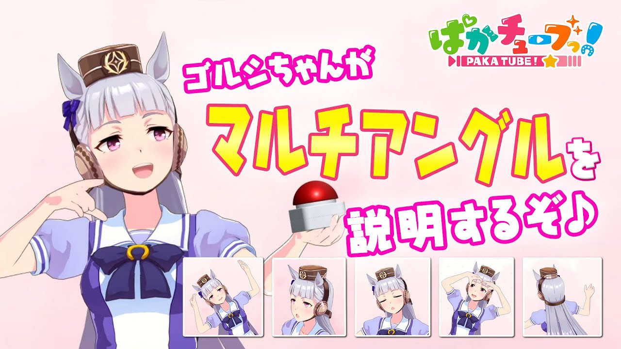 出典:Youtube(https://www.youtube.com/)