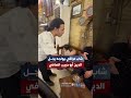 شاب يواجه رجل الدين أبو حبيب الصافي ويطلب منه عدم الاساءة الى ثورة تشرين المحتوى