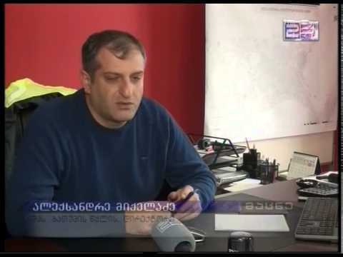 „ბათუმის წყალი“ 12-მა თანამშრომელმა დატოვა