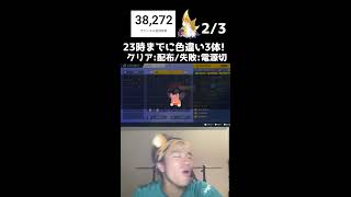 【緊急】23時までに色違い3体捕まえろ！！