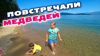 видео: Побывали в раю, повстречали настоящих медведей! 🐻Озеро Прист США Разыгрываем рюкзак Kipling /конкурс картинка: Побывали в раю, повстречали настоящих медведей! 🐻Озеро Прист США Разыгрываем рюкзак Kipling /конкурс