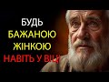 7 простих звичок, які роблять жінку у віці привабливою