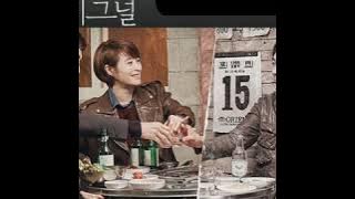 Signal_osT(*The pAth by Kim Yoon Ah*)..