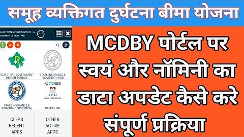 Gpa Proposal Nominee Add || Gpa Proposal Me Nominee Share Kaise Kare