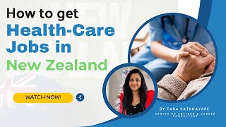 How to get Health Care Jobs in New Zealand- Health Care Jobs ගැන  විස්තර දැනගමු