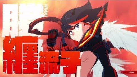 KILL la KILL IF - Official Ryuko Matoi (Basic To Advanced) Combo Video