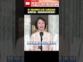 國安簡報爭議