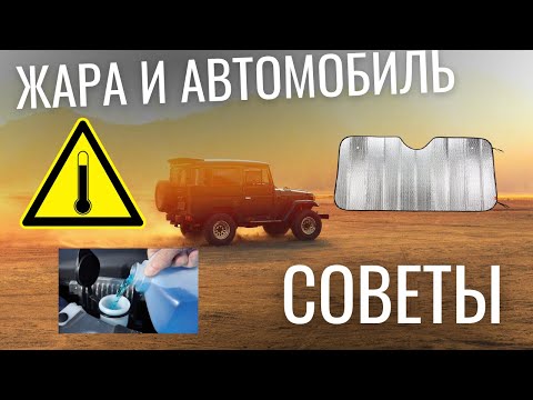 Как быстро охладить