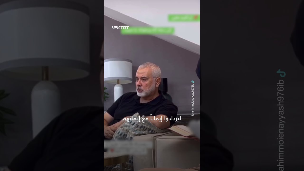 تلاوة نادرة من الشهيد هنية