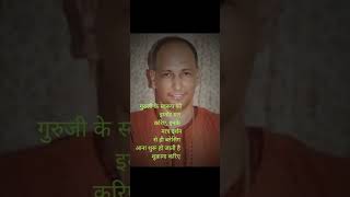 Dugriwale Grurji Satsang #jaiguruji #divinelight #gurukripa#gurujimaharaj #indian #satguru #trending