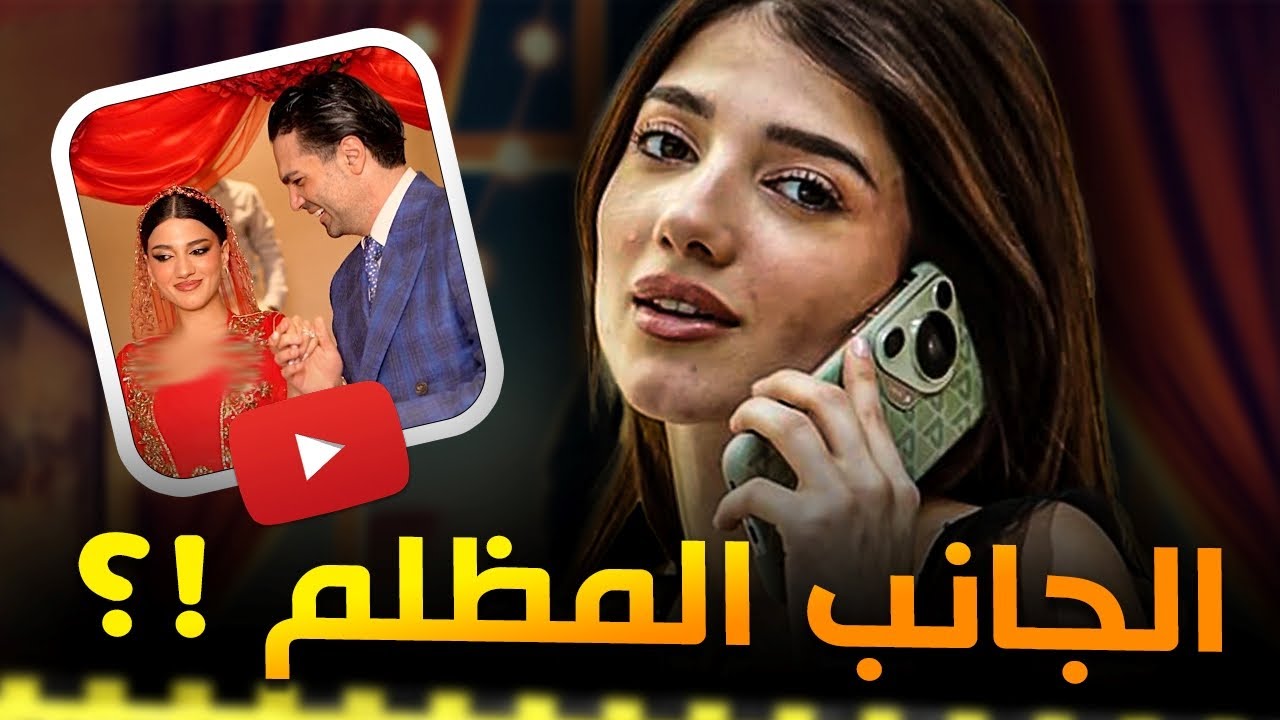 ليش الكل ضد نارين بيوتي؟ الحقيقة الكاملة!