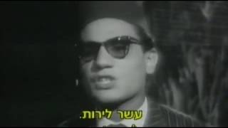 הסרט  הערבי לילות אהבה מתורגם - ليالي الحب - عبد الحليم حافظ