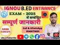 IGNOU B.ED 2025 | ENTRANCE EXAM2025| IGNOU CLASS|MCQ SERIES|SYLLABUS|PATTERN|INFORMATIONBY-KIRAD SIR