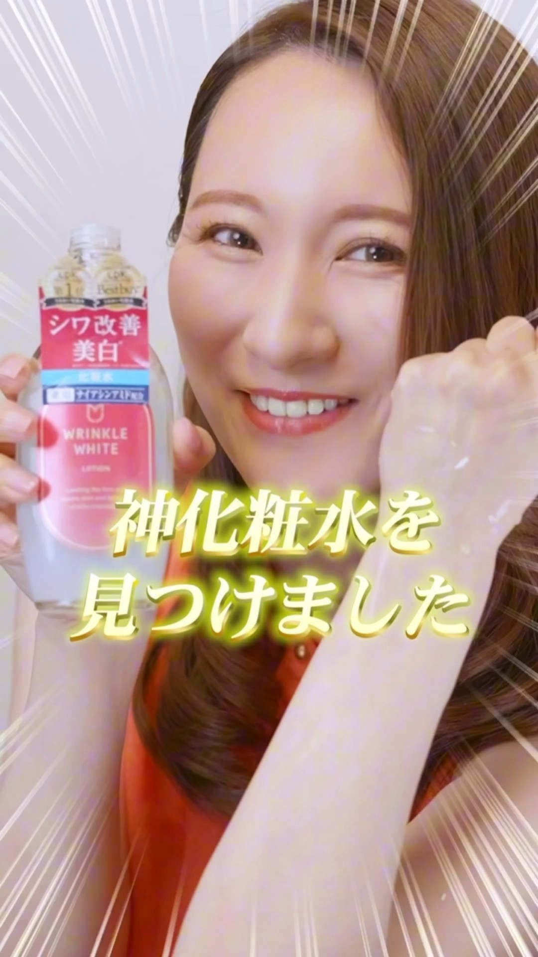 ✨美白・紫外線対策に✨アイゾーン集中エイジングケア 3点＋洗顔キット✨ ✨美白・紫外線対策に✨アイゾーン集中エイジングケア 3点＋洗顔