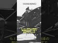 ベルリンを初めて空襲した連合国軍機#戦史 #ゆっくり解説 #ww2