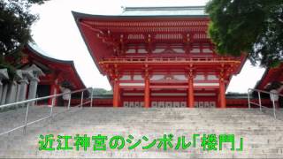 聖地巡礼 アニメ ちはやふる 近江神宮編 Youtube 聖地巡礼 アニメ ちはやふる 近江神宮編 Youtube
