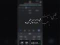 قلب ميت من سنين حاله واتس صدي صوت قلب ميت من سنين حاله واتس صدي صوت