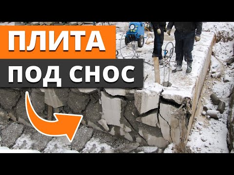 Видео: Как залить фундамент зимой и не про*бать его? / Тонкости работы с бетоном зимой