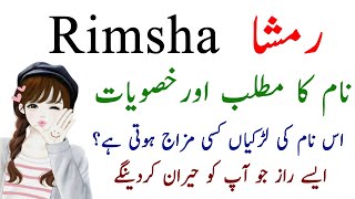 Rimsha Name Meaning In Urdu - Secret Details Of Rimsha Name By ACALearn