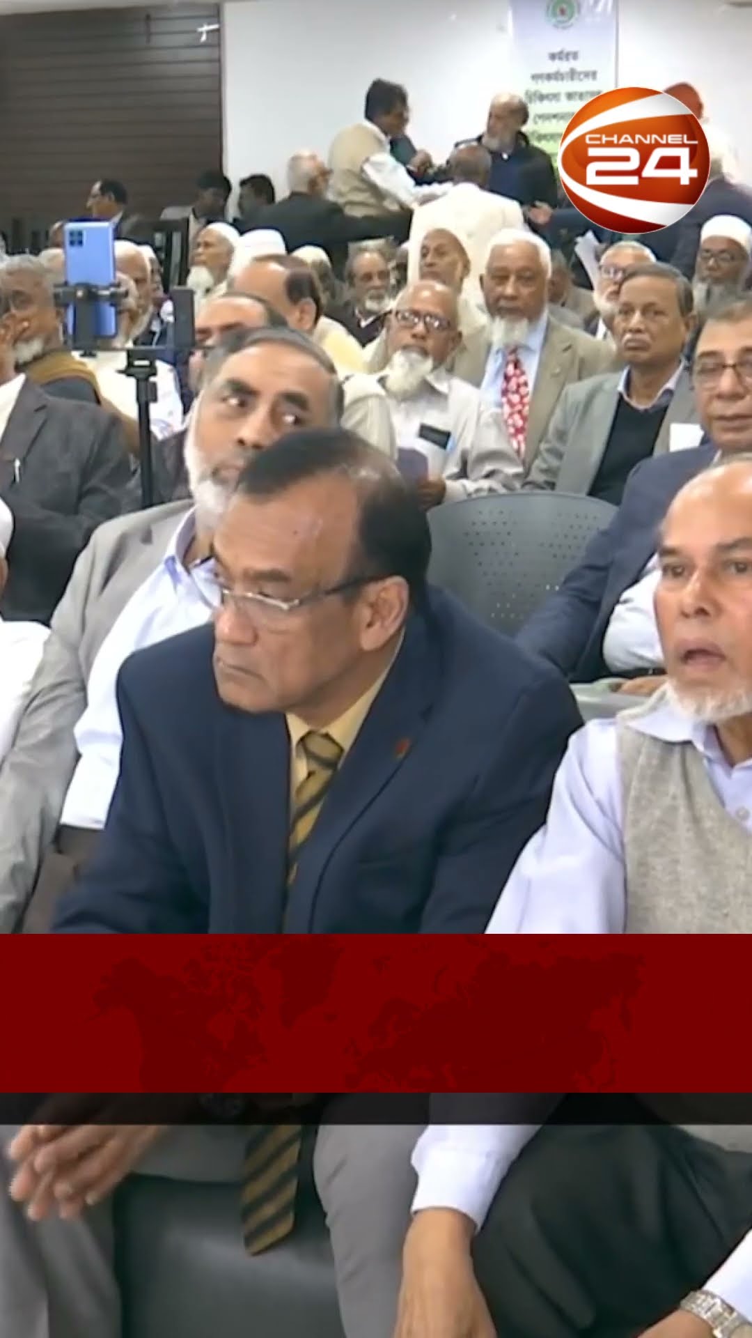 শতভাগ সমর্পিত পেনশন ১০ বছর করার দাবি | #channel24 #news #channel24_news