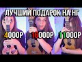 Укулеле за 4 / 11 / 16 тысяч рублей. Лучший подарок на Новый Год!